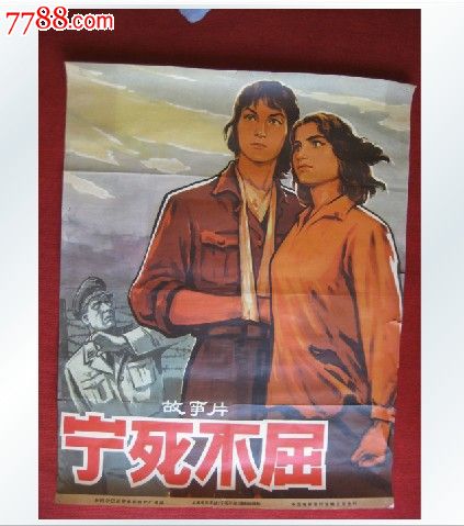 高仿涝灾保险卡